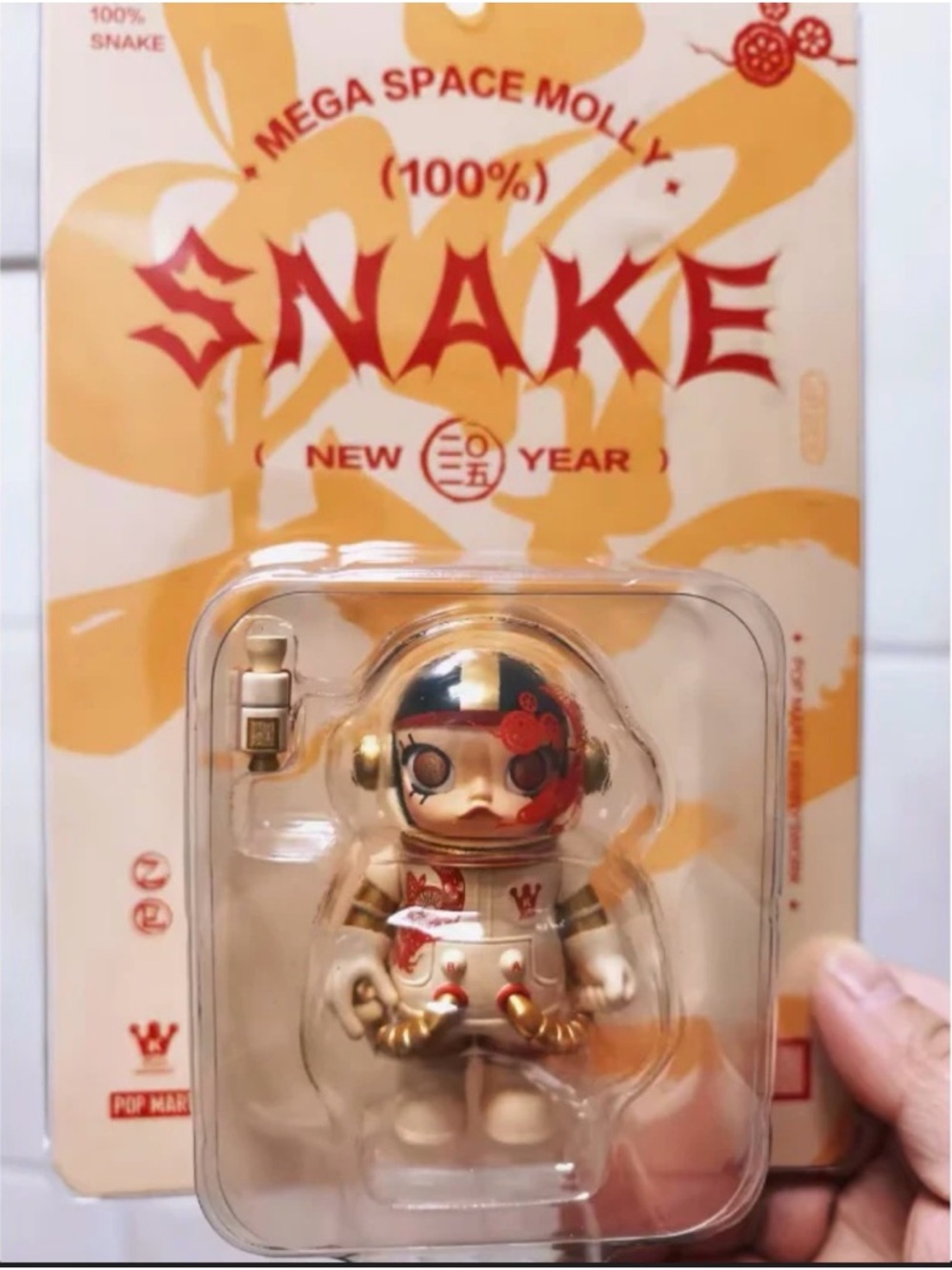 Mega Space Molly Snake Edition Kids Toy - Cream & Gold